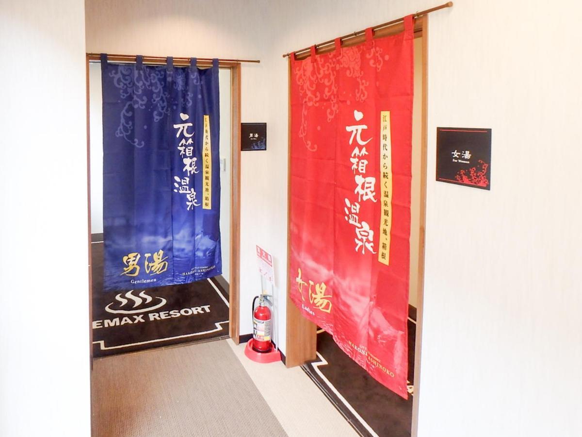 Livemax Resort Hakone Ashinoko Exterior photo